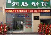 �Ĵ����v���ﱣ��ˎ�I���޹�˾